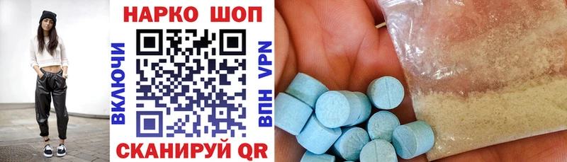 Наркошоп Таштагол A PVP АМФ Гашиш Бошки Шишки КОКАИН Меф