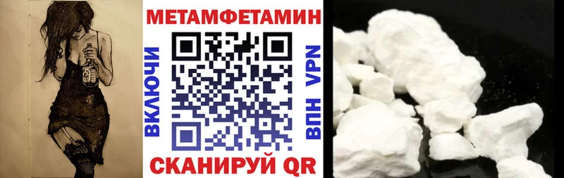 даркнет сайт  Таштагол  АМФЕТАМИН 98% 