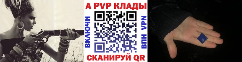 A-PVP Crystall где найти darknet состав Таштагол