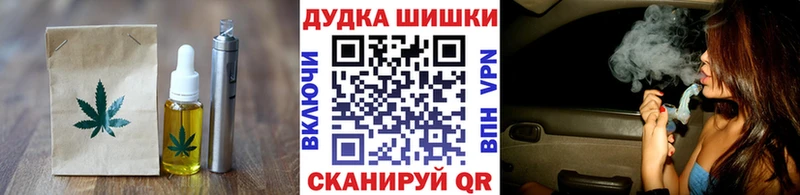 Еда ТГК марихуана  Таштагол 