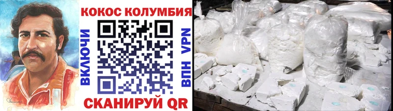 COCAIN Боливия  закладка  Таштагол 