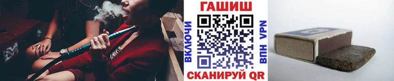 shop какой сайт  где купить наркоту  Таштагол  ГАШИШ Ice-O-Lator 