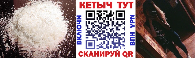 КЕТАМИН ketamine наркотики площадка официальный сайт Таштагол