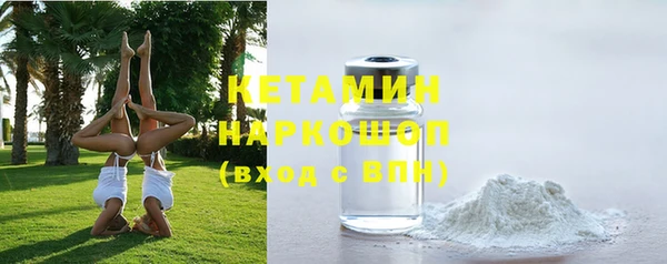 амф Горнозаводск