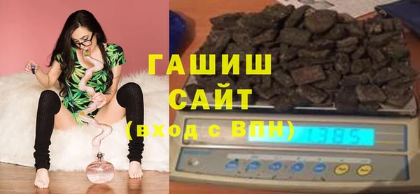дистиллят марихуана Аркадак