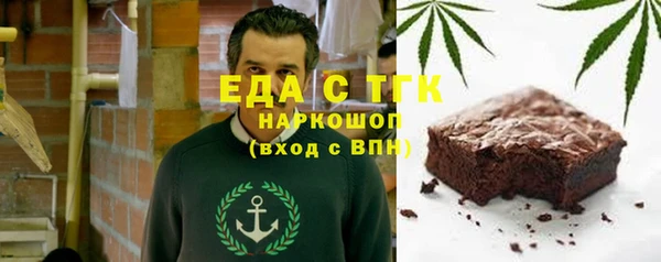 мет Арсеньев