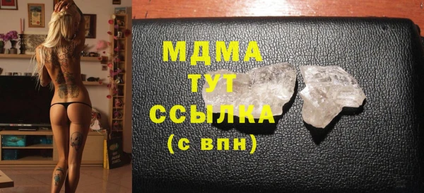 шишки Армянск