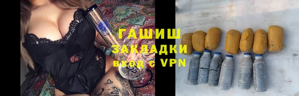 гашишное масло Горно-Алтайск