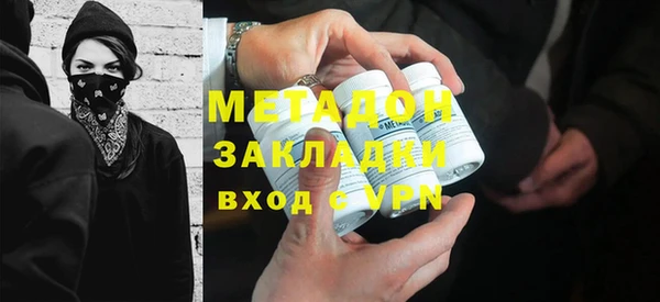 шишки Армянск