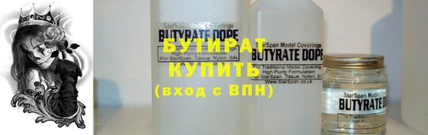 мет Арсеньев