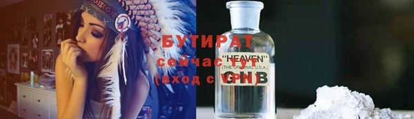 дистиллят марихуана Аркадак