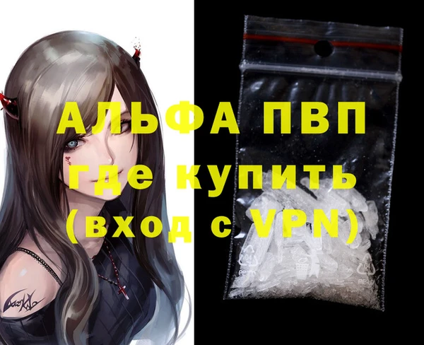 мет Арсеньев
