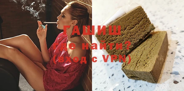 шишки Армянск