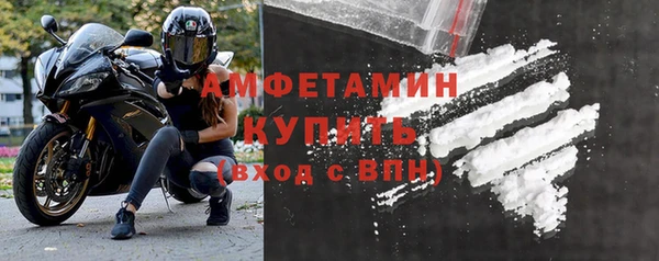 мет Арсеньев