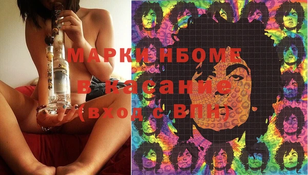 дистиллят марихуана Аркадак
