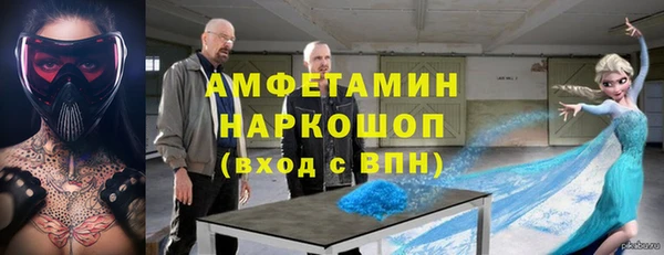 мет Арсеньев