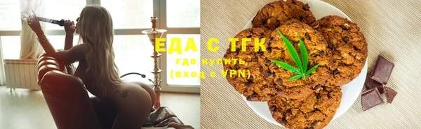 шишки Армянск