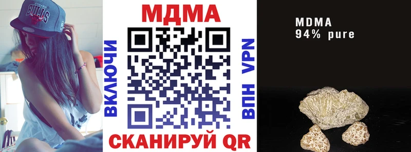 МДМА молли  купить закладку  Таштагол 