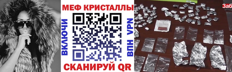 Меф кристаллы блэк спрут маркетплейс Таштагол