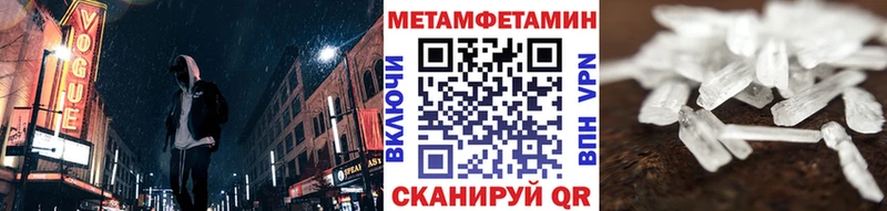 Метамфетамин кристалл  omg маркетплейс  Таштагол 
