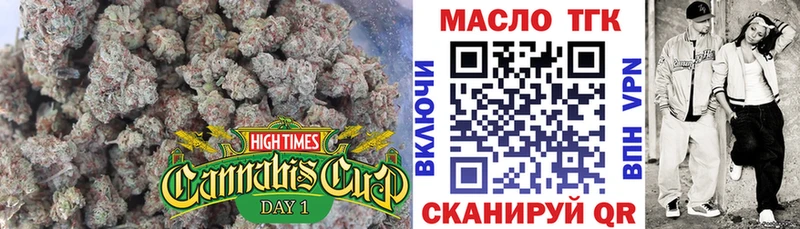 ТГК THC oil  Таштагол 